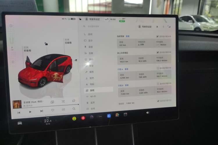 Used Tesla Model Y L 2025 Model Long-Range All-Wheel-Drive Version Instrument Cluster