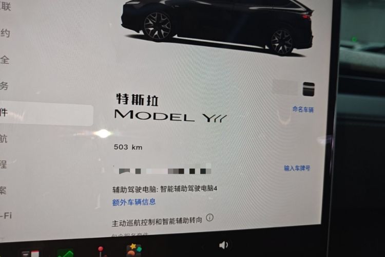 Used Tesla Model Y L 2025 Model Long-Range All-Wheel-Drive Version Instrument Cluster