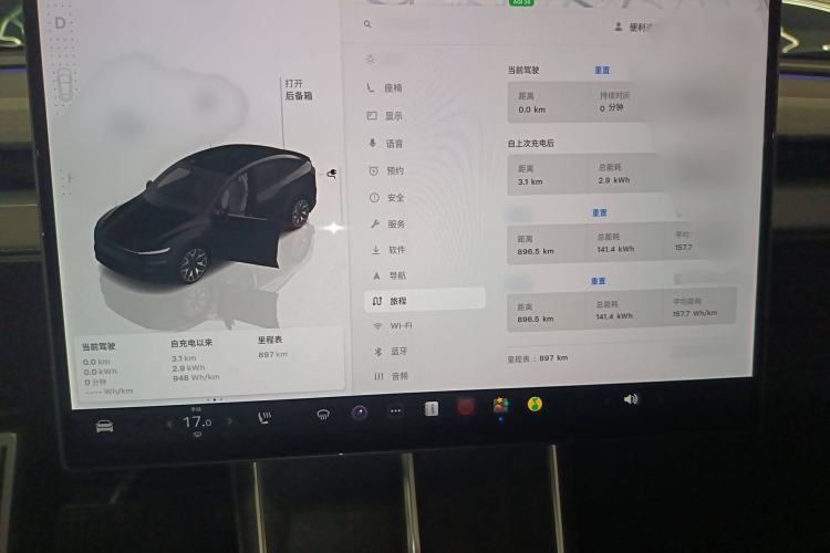 Used Tesla Model Y L 2025 Model Long-Range All-Wheel-Drive Version Instrument Cluster
