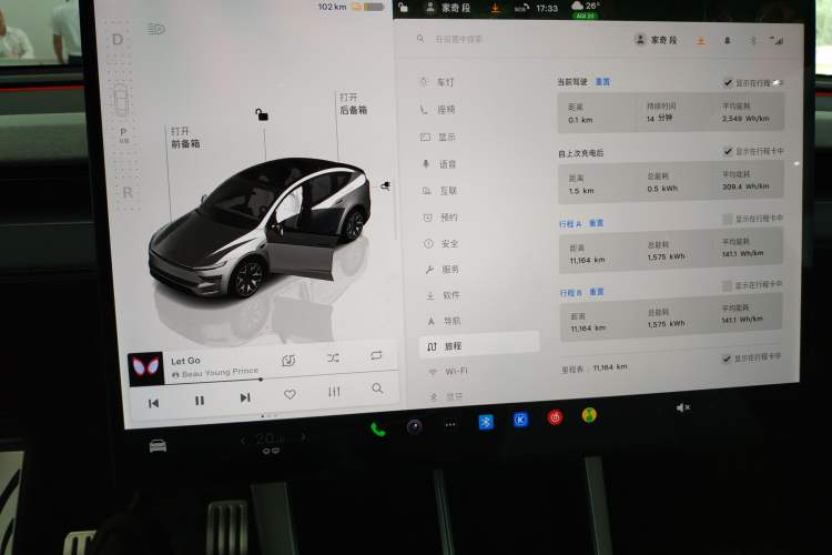 Used Tesla Model Y L 2025 Model Long-Range All-Wheel-Drive Version Instrument Cluster