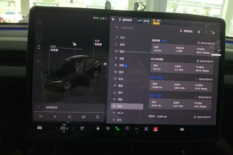 Used Tesla Model Y L 2025 Model Long-Range All-Wheel-Drive Version Instrument Cluster