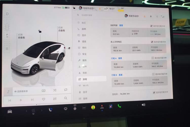 Used Tesla Model Y L 2025 Model Long-Range All-Wheel-Drive Version Instrument Cluster