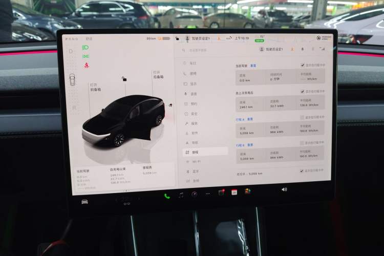 Used Tesla Model Y L 2025 Model Long-Range All-Wheel-Drive Version Instrument Cluster