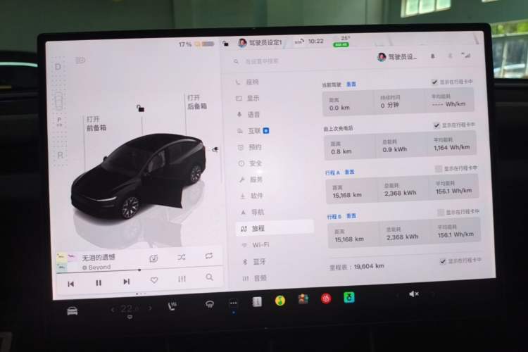 Used Tesla Model Y L 2025 Model Long-Range All-Wheel-Drive Version Instrument Cluster