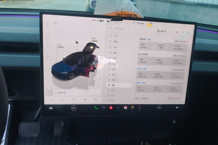 Used Tesla Model Y L 2025 Model Long-Range All-Wheel-Drive Version Instrument Cluster