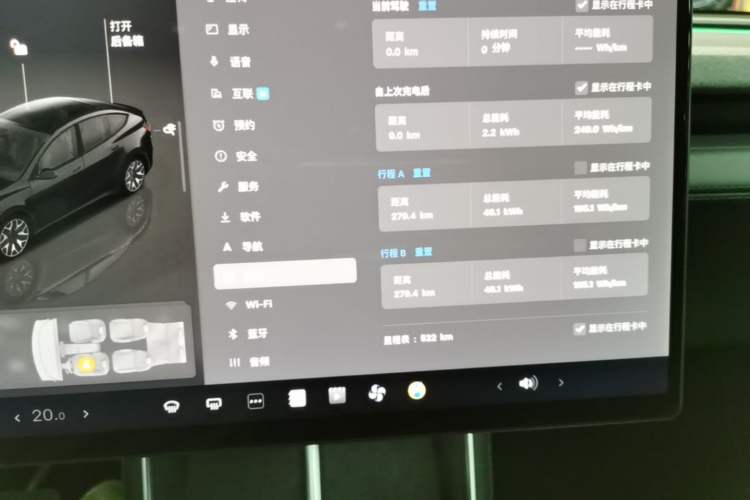Used Tesla Model Y L 2025 Model Long-Range All-Wheel-Drive Version Instrument Cluster