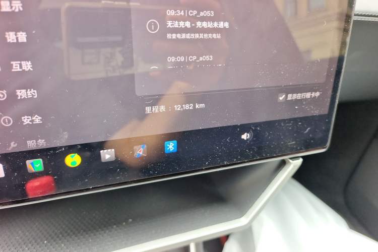 Used Tesla Model Y L 2025 Model Long-Range All-Wheel-Drive Version Odometer Close Up