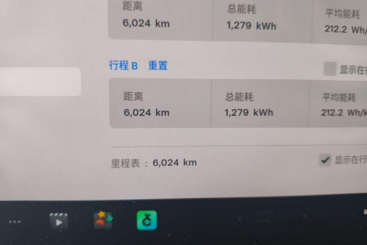 Used Tesla Model Y L 2025 Model Long-Range All-Wheel-Drive Version Odometer Close Up