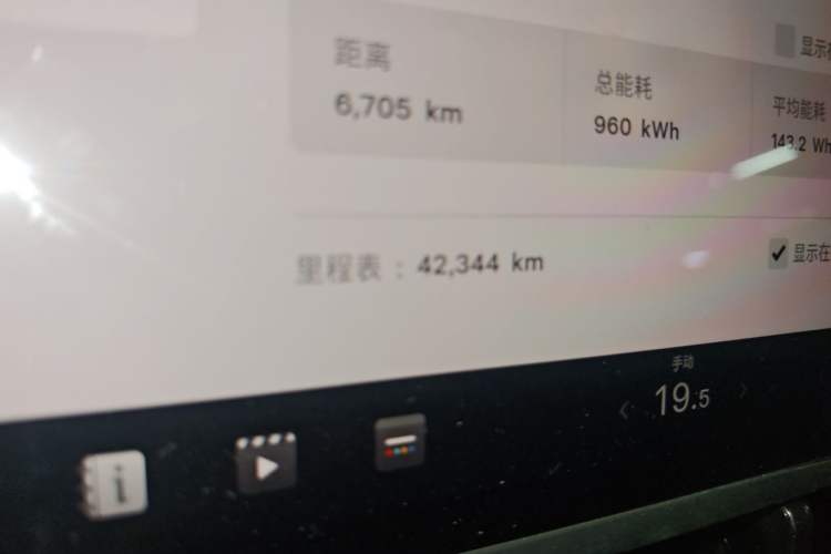 Used Tesla Model Y L 2025 Model Long-Range All-Wheel-Drive Version Odometer Close Up