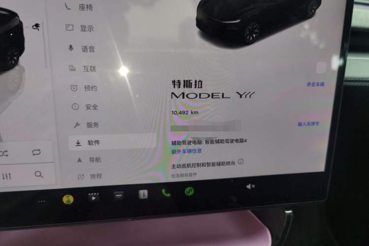 Used Tesla Model Y L 2025 Model Long-Range All-Wheel-Drive Version Odometer Close Up