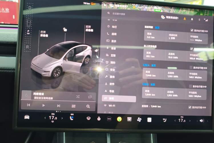 Used Tesla Model Y L 2025 Model Long-Range All-Wheel-Drive Version Instrument Cluster