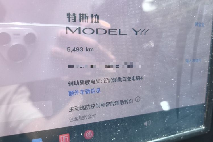 Used Tesla Model Y L 2025 Model Long-Range All-Wheel-Drive Version Odometer Close Up