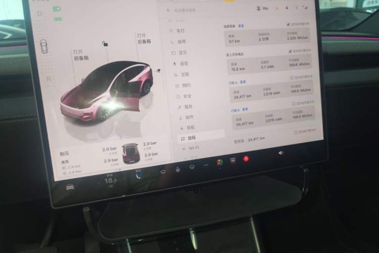 Used Tesla Model Y L 2025 Model Long-Range All-Wheel-Drive Version Audio And AC Panel