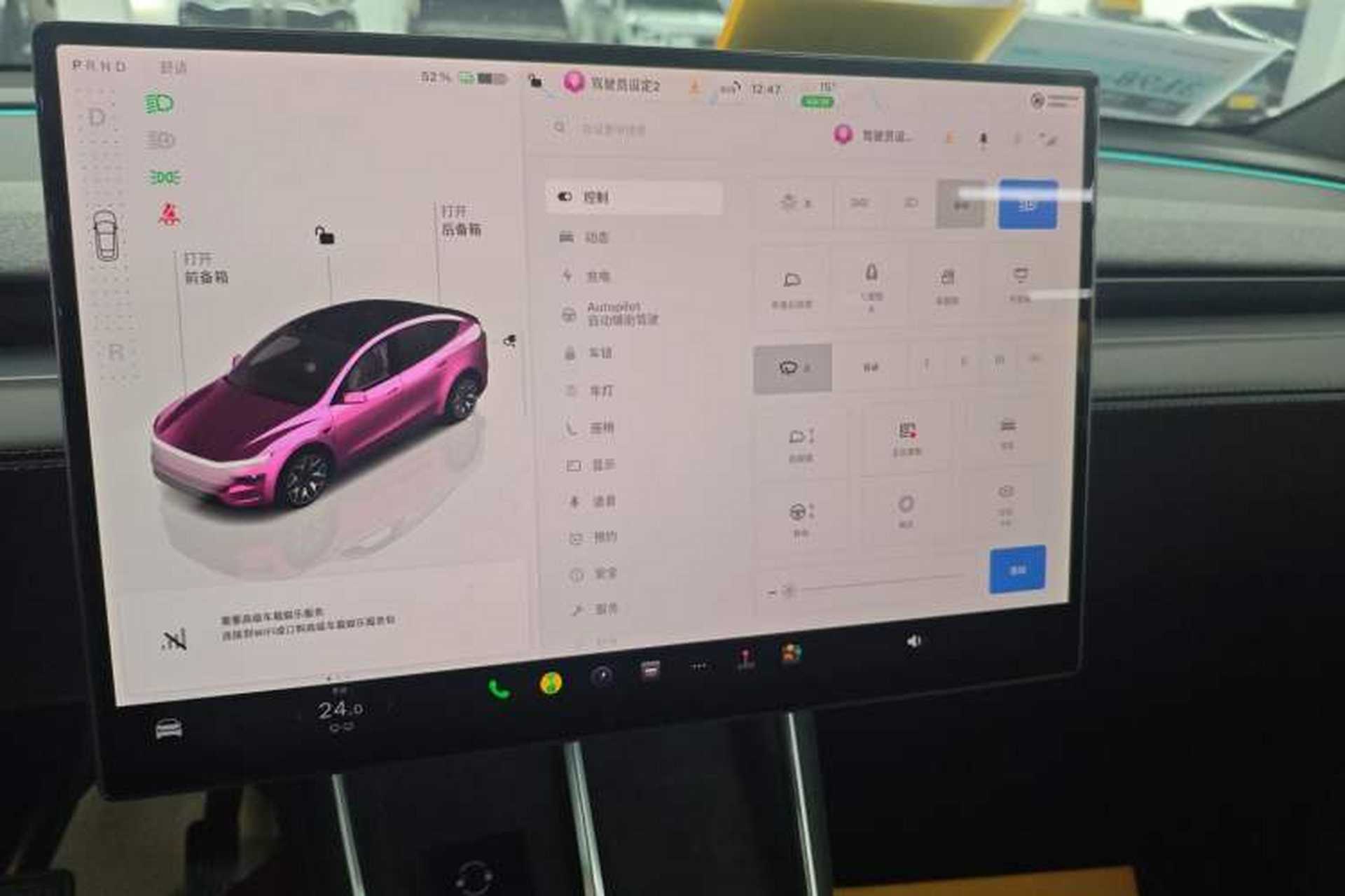 Used Tesla Model Y L 2025 Model Long-Range All-Wheel-Drive Version Audio And AC Panel