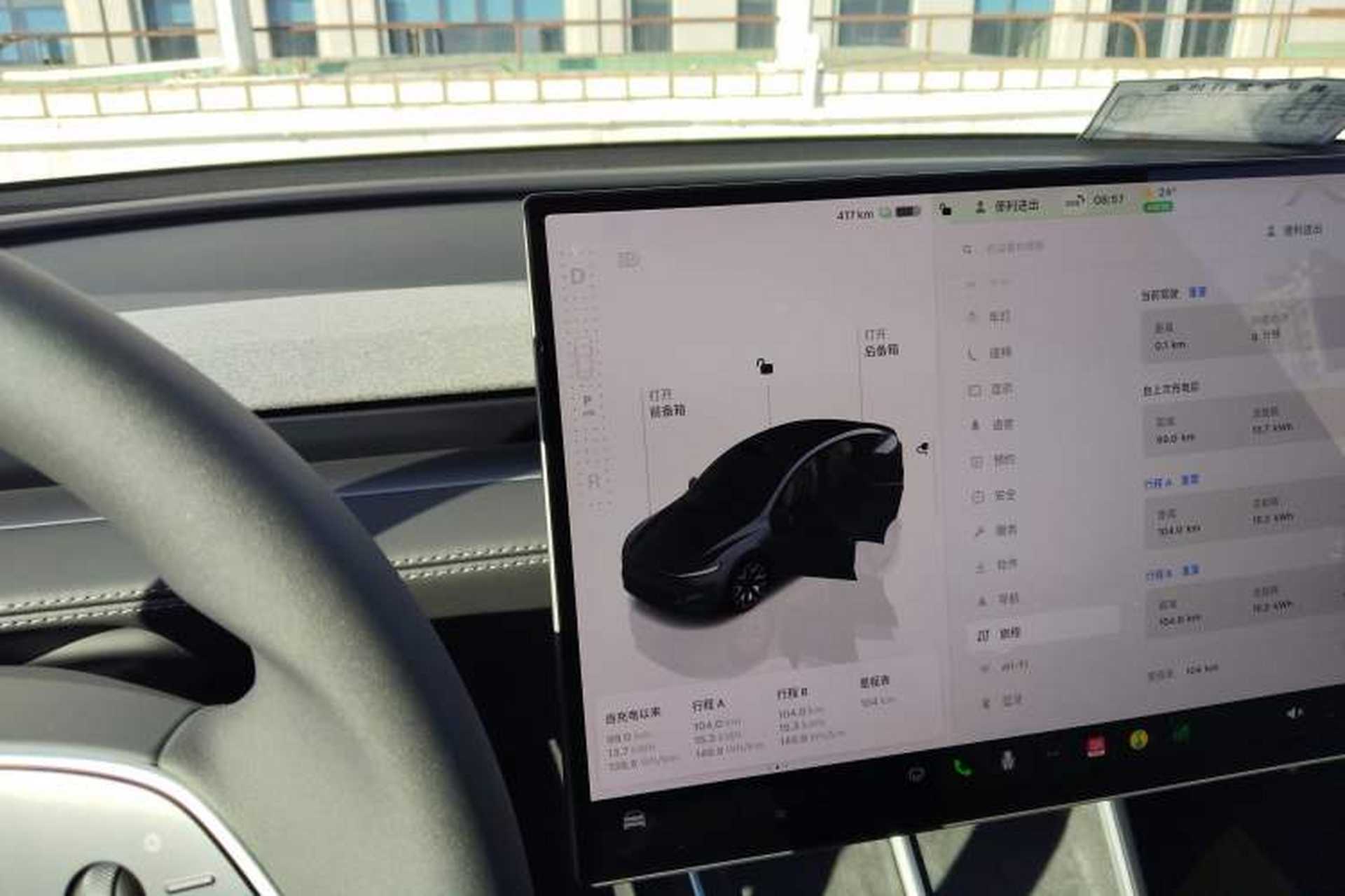 Used Tesla Model Y L 2025 Model Long-Range All-Wheel-Drive Version Gear Lever