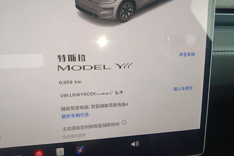Used Tesla Model Y L 2025 Model Long-Range All-Wheel-Drive Version Instrument Cluster