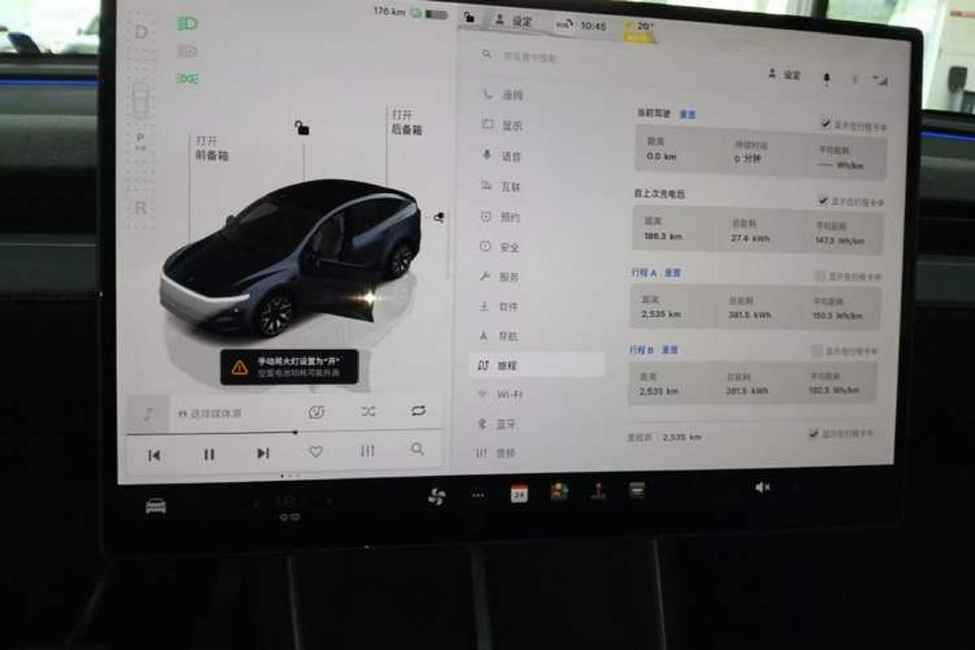Used Tesla Model Y L 2025 Model Long-Range All-Wheel-Drive Version Instrument Cluster