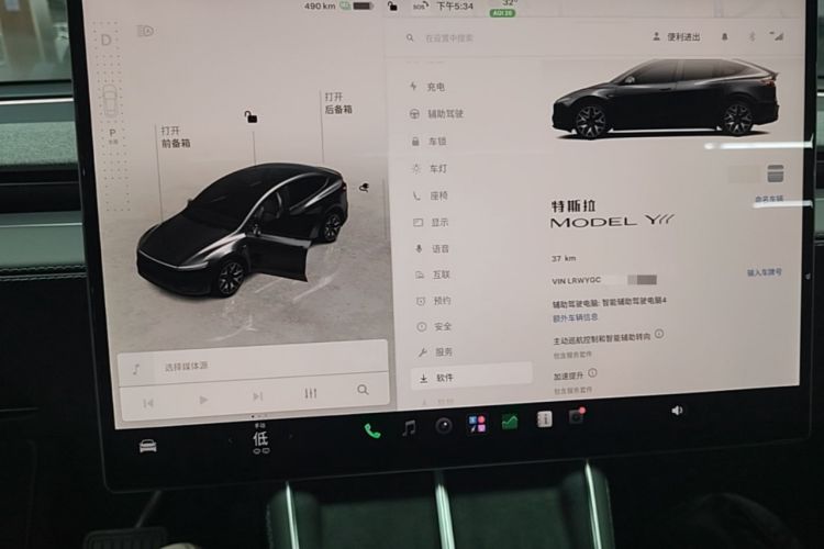Used Tesla Model Y L 2025 Model Long-Range All-Wheel-Drive Version Instrument Cluster