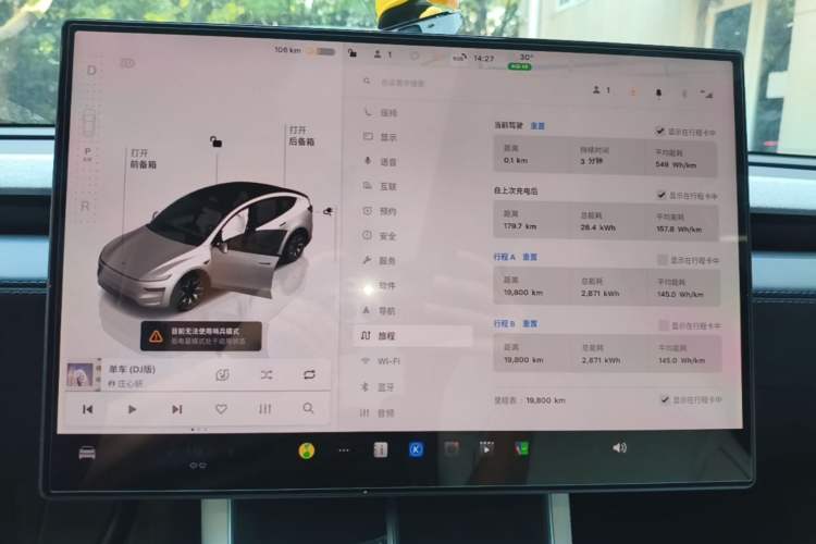 Used Tesla Model Y L 2025 Model Long-Range All-Wheel-Drive Version Instrument Cluster