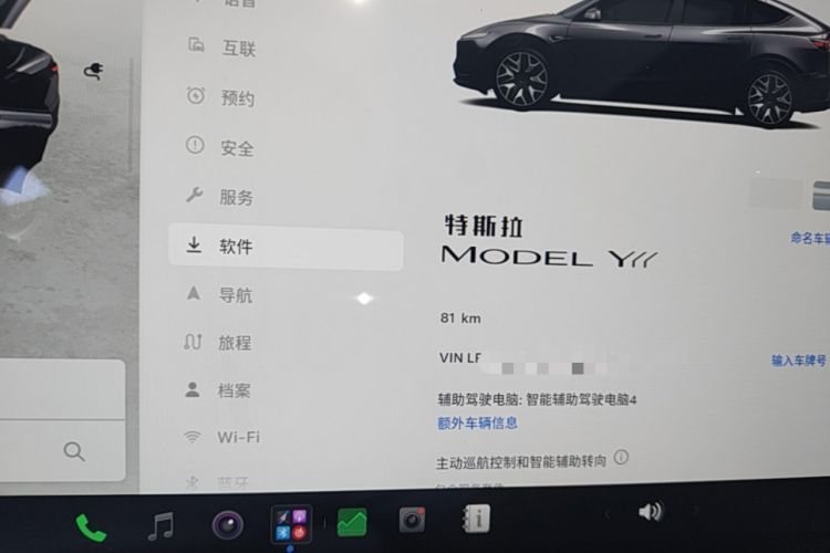 Used Tesla Model Y L 2025 Model Long-Range All-Wheel-Drive Version Instrument Cluster