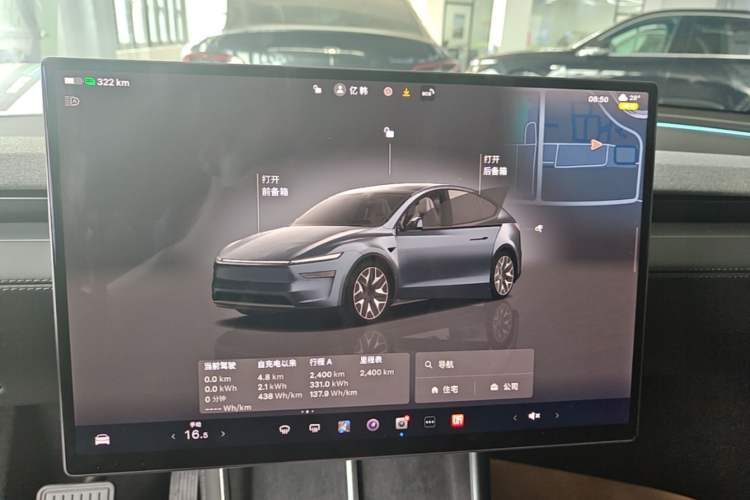 Used Tesla Model Y L 2025 Model Long-Range All-Wheel-Drive Version Instrument Cluster