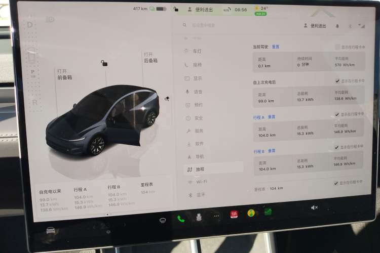 Used Tesla Model Y L 2025 Model Long-Range All-Wheel-Drive Version Instrument Cluster