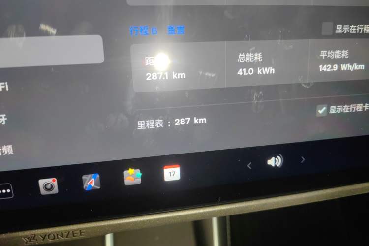 Used Tesla Model Y L 2025 Model Long-Range All-Wheel-Drive Version Odometer Close Up
