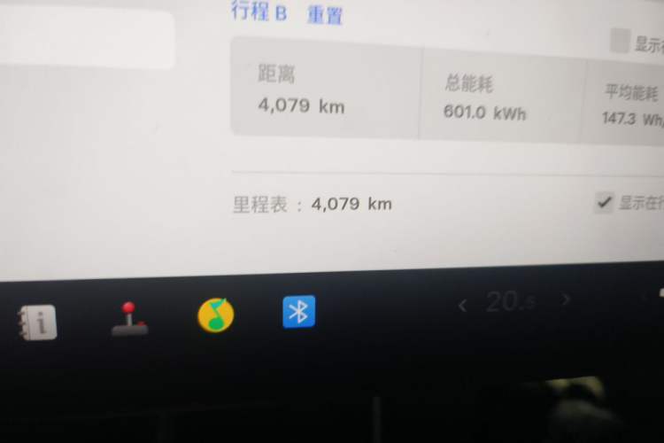 Used Tesla Model Y L 2025 Model Long-Range All-Wheel-Drive Version Odometer Close Up