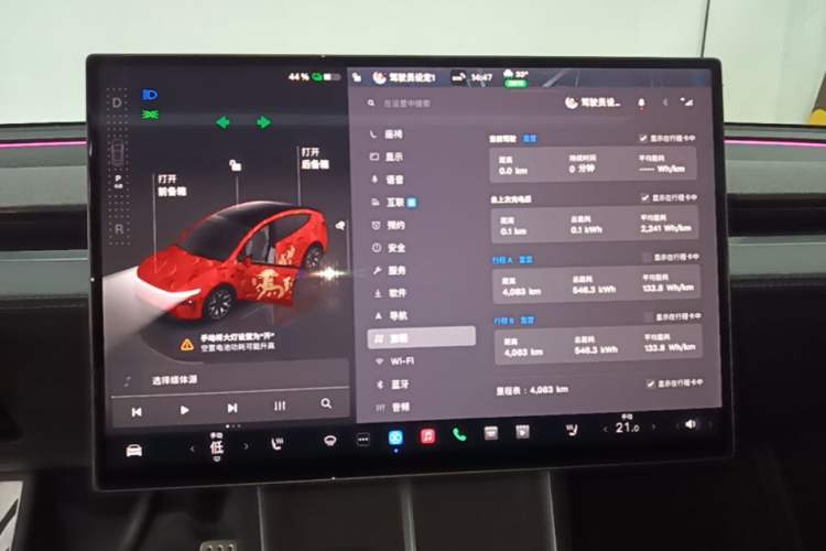 Used Tesla Model Y L 2025 Model Long-Range All-Wheel-Drive Version Audio And AC Panel