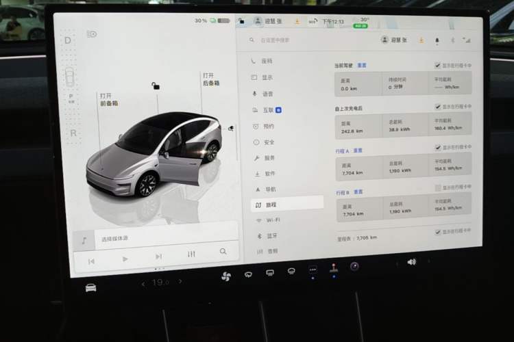 Used Tesla Model Y L 2025 Model Long-Range All-Wheel-Drive Version Audio And AC Panel