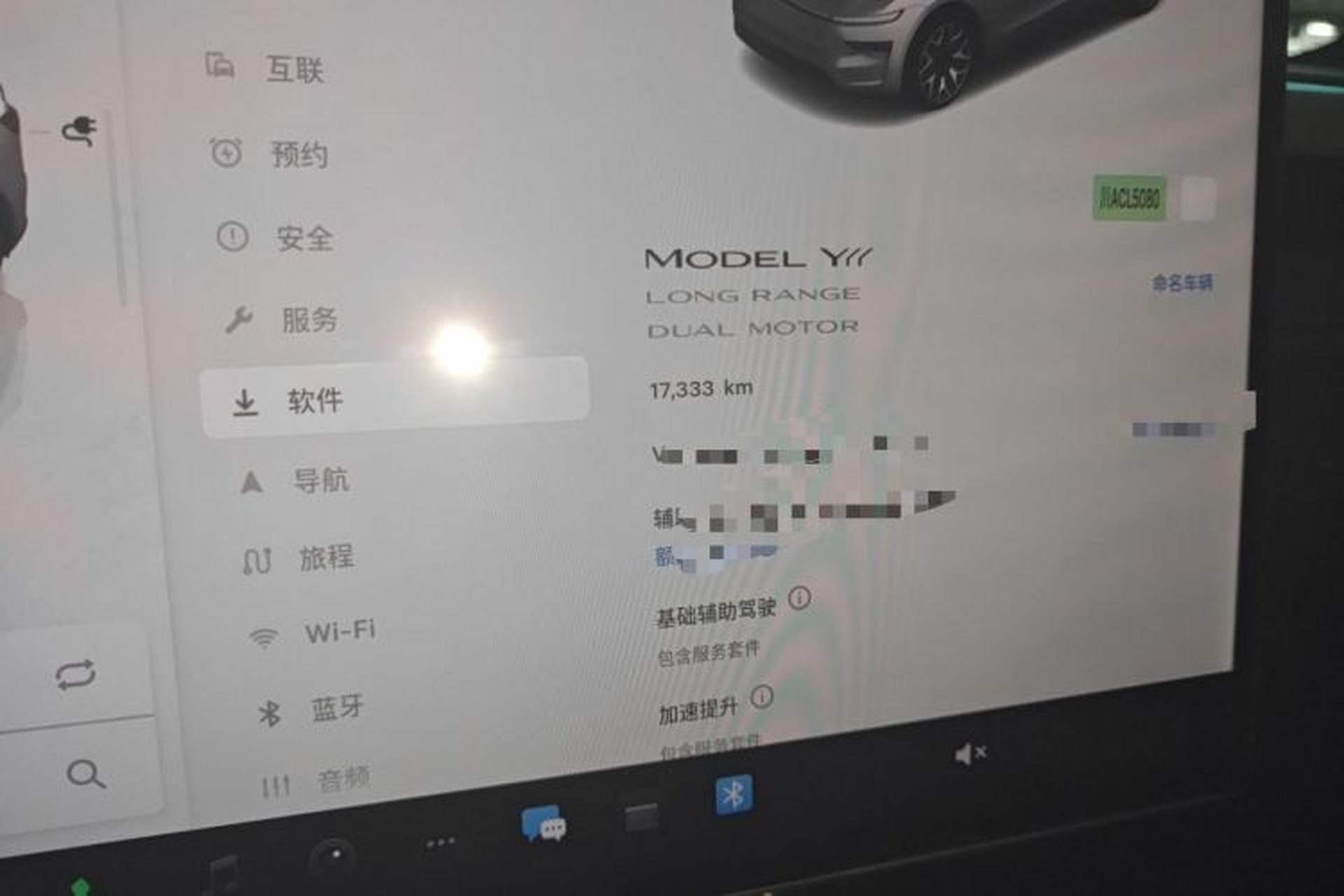 Used Tesla Model Y L 2025 Model Long-Range All-Wheel-Drive Version Instrument Cluster