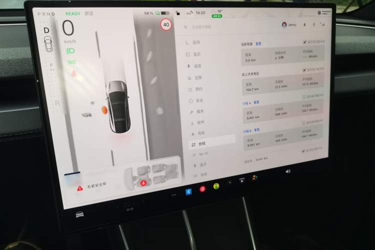 Used Tesla Model Y L 2025 Model Long-Range All-Wheel-Drive Version Instrument Cluster