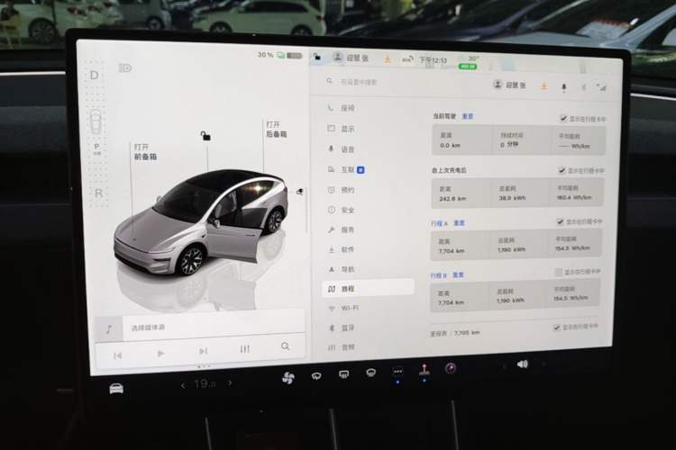 Used Tesla Model Y L 2025 Model Long-Range All-Wheel-Drive Version Instrument Cluster