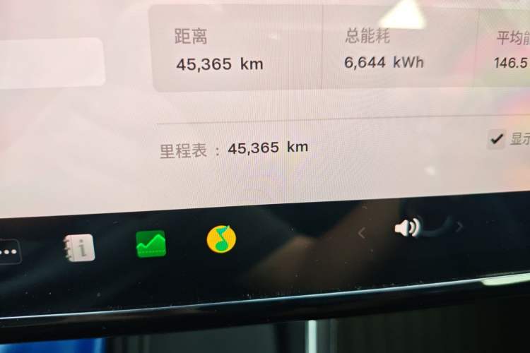 Used Tesla Model Y L 2025 Model Long-Range All-Wheel-Drive Version Odometer Close Up