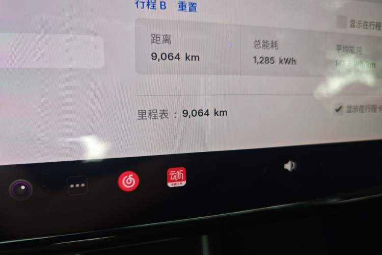 Used Tesla Model Y L 2025 Model Long-Range All-Wheel-Drive Version Odometer Close Up