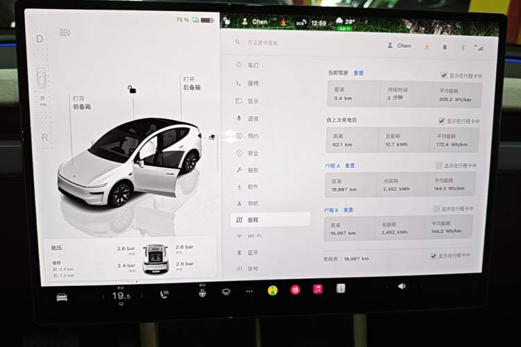 Used Tesla Model Y L 2025 Model Long-Range All-Wheel-Drive Version Audio And AC Panel