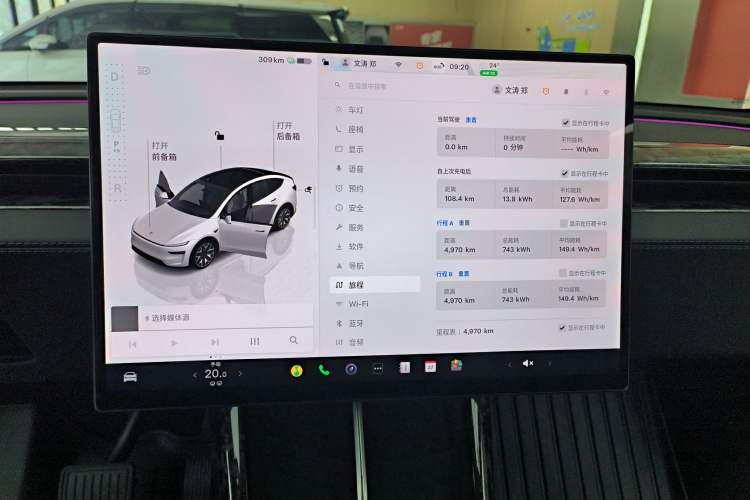 Used Tesla Model Y L 2025 Model Long-Range All-Wheel-Drive Version Instrument Cluster
