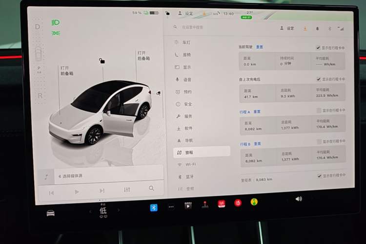 Used Tesla Model Y L 2025 Model Long-Range All-Wheel-Drive Version Instrument Cluster