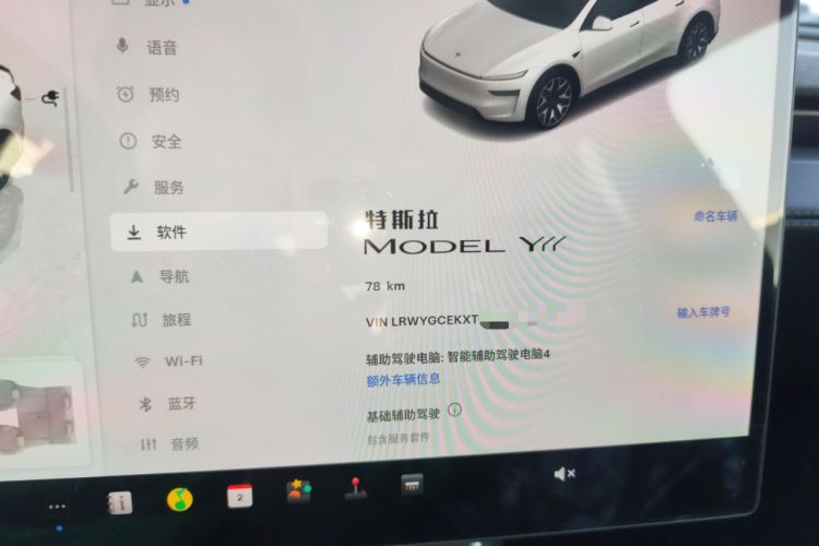 Used Tesla Model Y L 2025 Model Long-Range All-Wheel-Drive Version Instrument Cluster