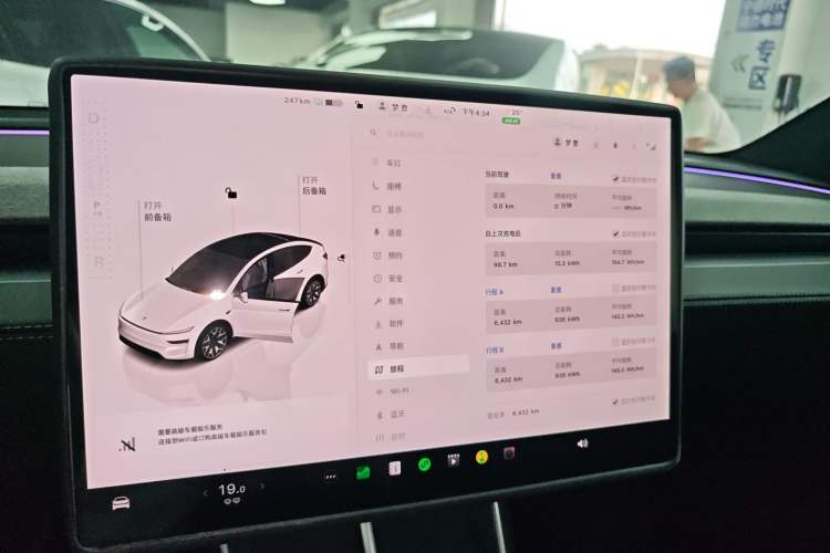 Used Tesla Model Y L 2025 Model Long-Range All-Wheel-Drive Version Instrument Cluster