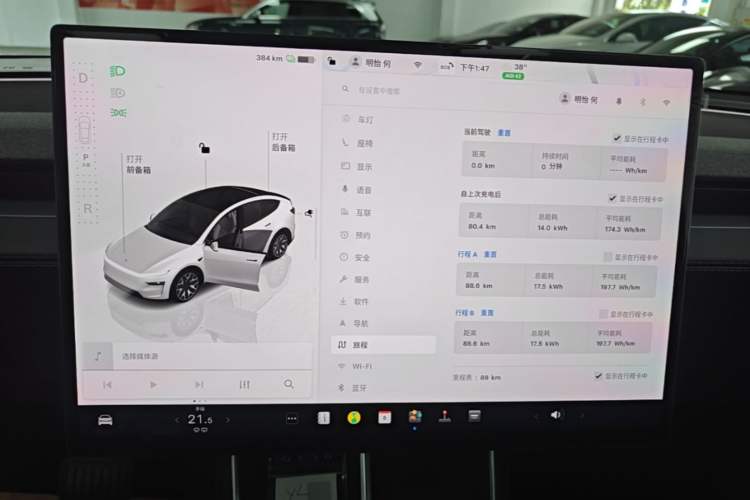 Used Tesla Model Y L 2025 Model Long-Range All-Wheel-Drive Version Instrument Cluster