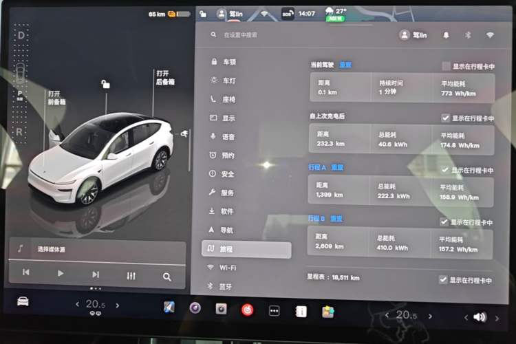 Used Tesla Model Y L 2025 Model Long-Range All-Wheel-Drive Version Instrument Cluster