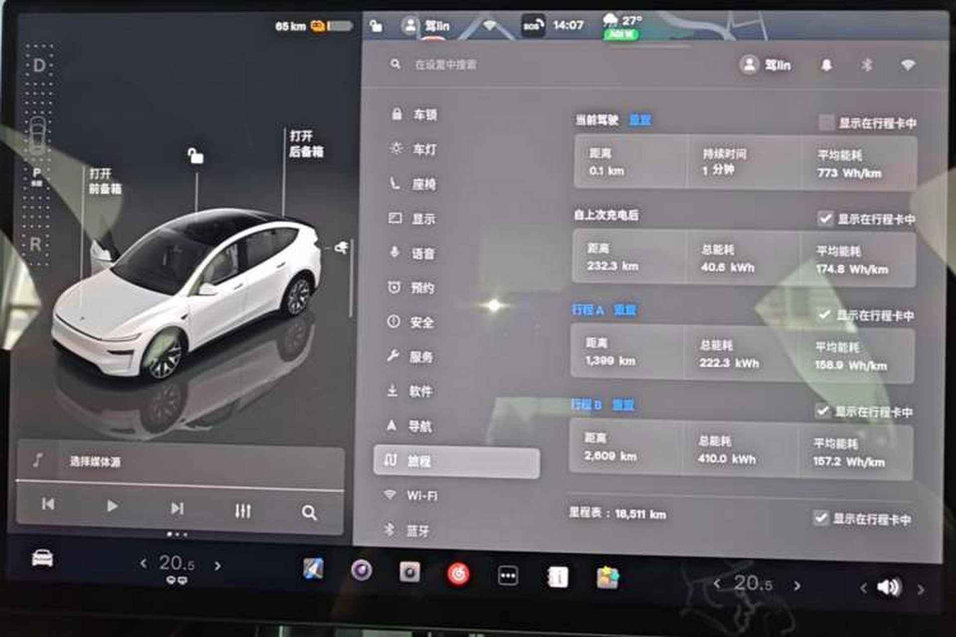 Used Tesla Model Y L 2025 Model Long-Range All-Wheel-Drive Version Instrument Cluster