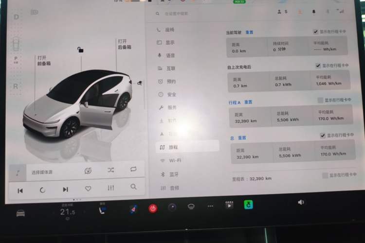 Used Tesla Model Y L 2025 Model Long-Range All-Wheel-Drive Version Instrument Cluster