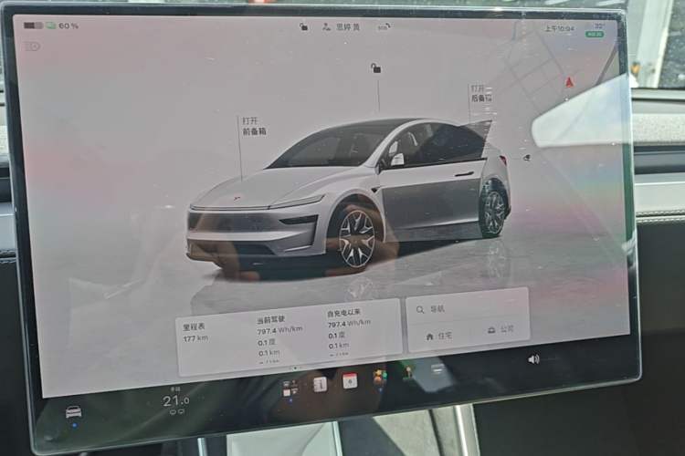 Used Tesla Model Y L 2025 Model Long-Range All-Wheel-Drive Version Instrument Cluster