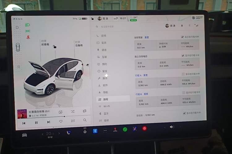 Used Tesla Model Y L 2025 Model Long-Range All-Wheel-Drive Version Instrument Cluster