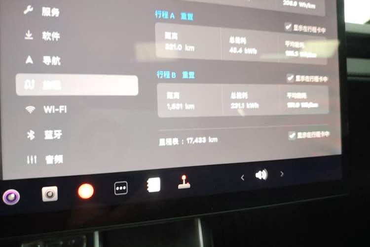 Used Tesla Model Y L 2025 Model Long-Range All-Wheel-Drive Version Instrument Cluster