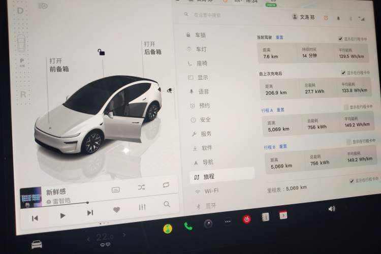 Used Tesla Model Y L 2025 Model Long-Range All-Wheel-Drive Version Instrument Cluster