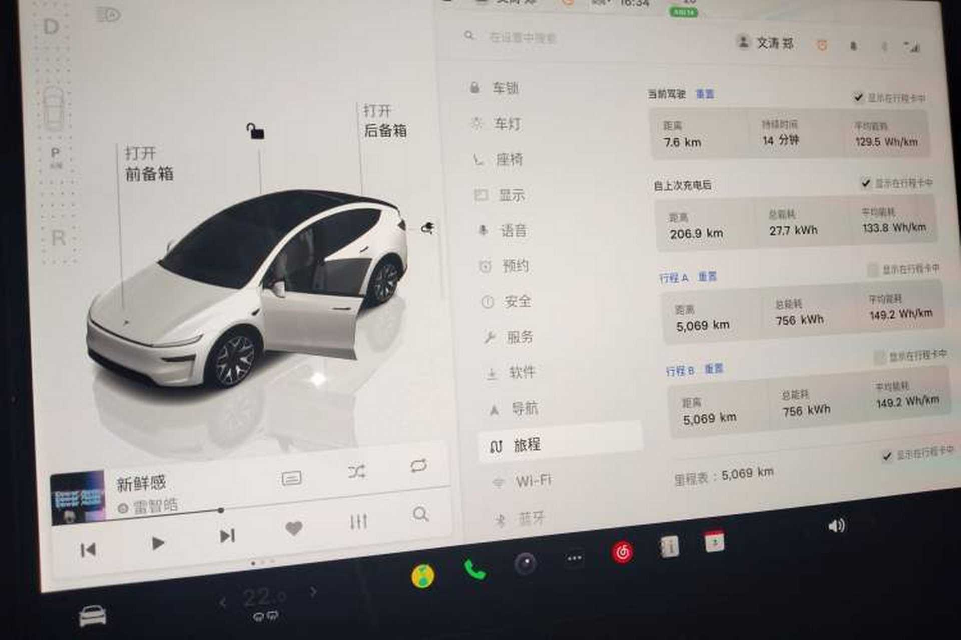 Used Tesla Model Y L 2025 Model Long-Range All-Wheel-Drive Version Instrument Cluster