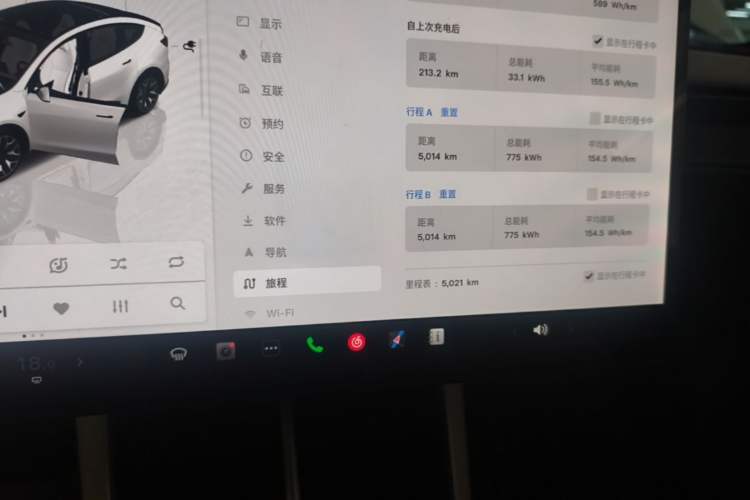 Used Tesla Model Y L 2025 Model Long-Range All-Wheel-Drive Version Instrument Cluster